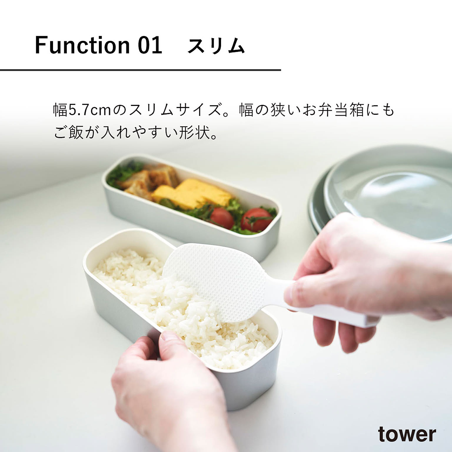 しゃもじ