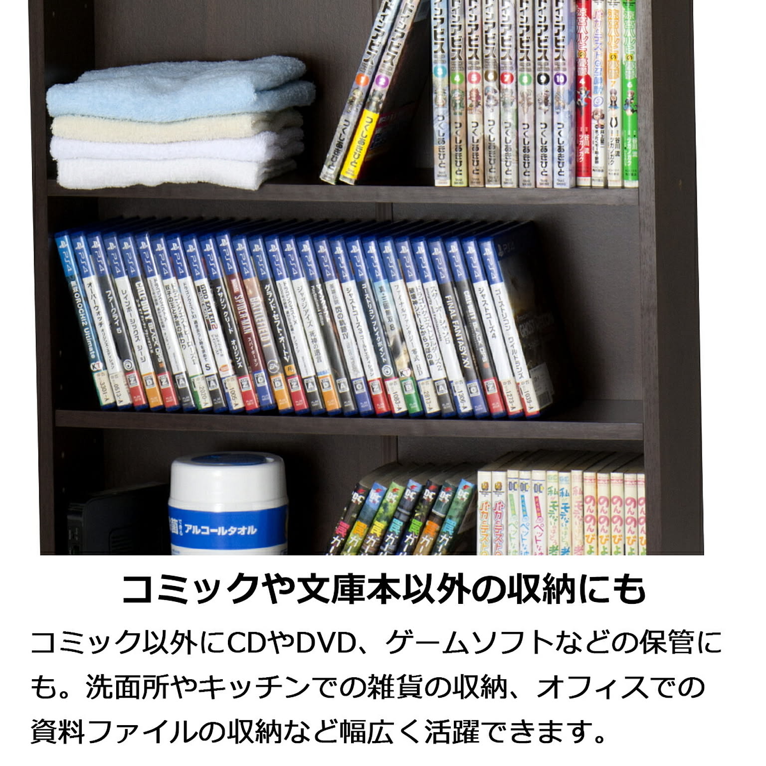 ブックシェルフ・本棚