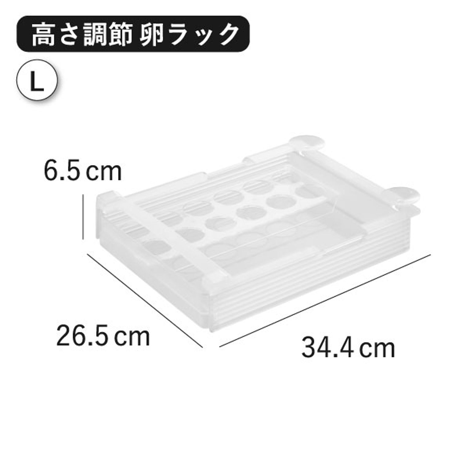 整理ボックス・コの字ラック