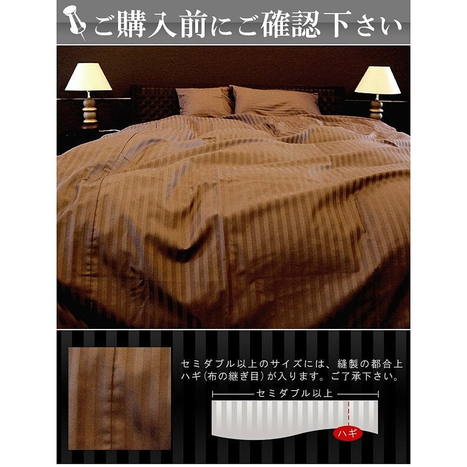 枕カバー・ピローケース