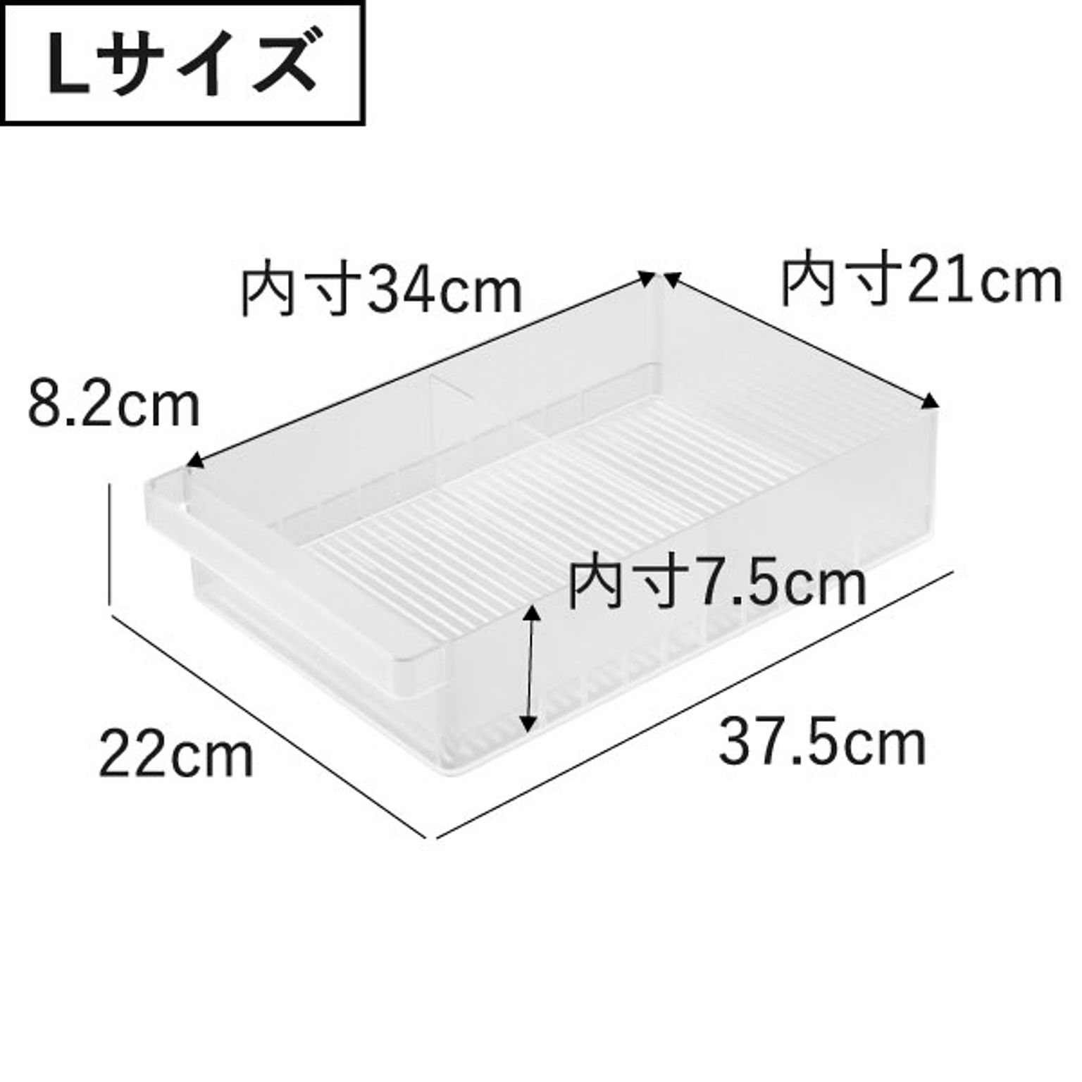 整理ボックス・コの字ラック