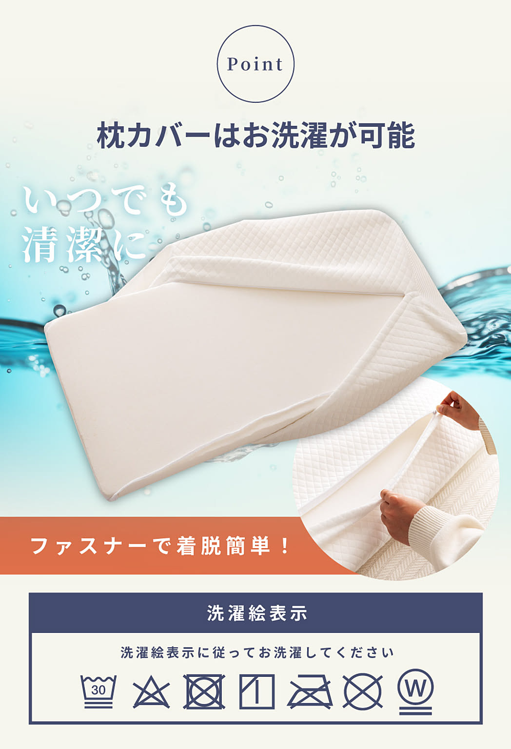 枕