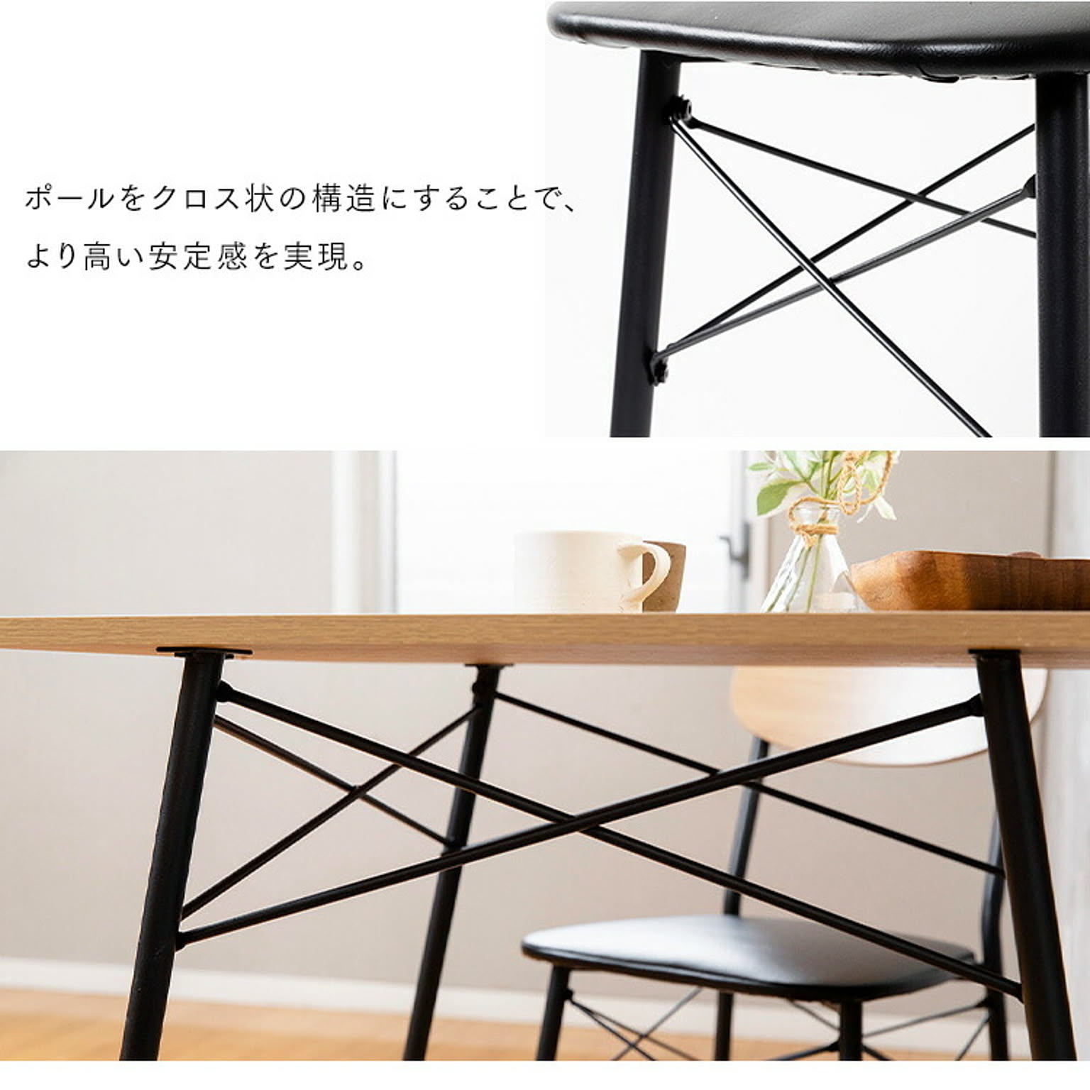 ダイニングテーブルセット