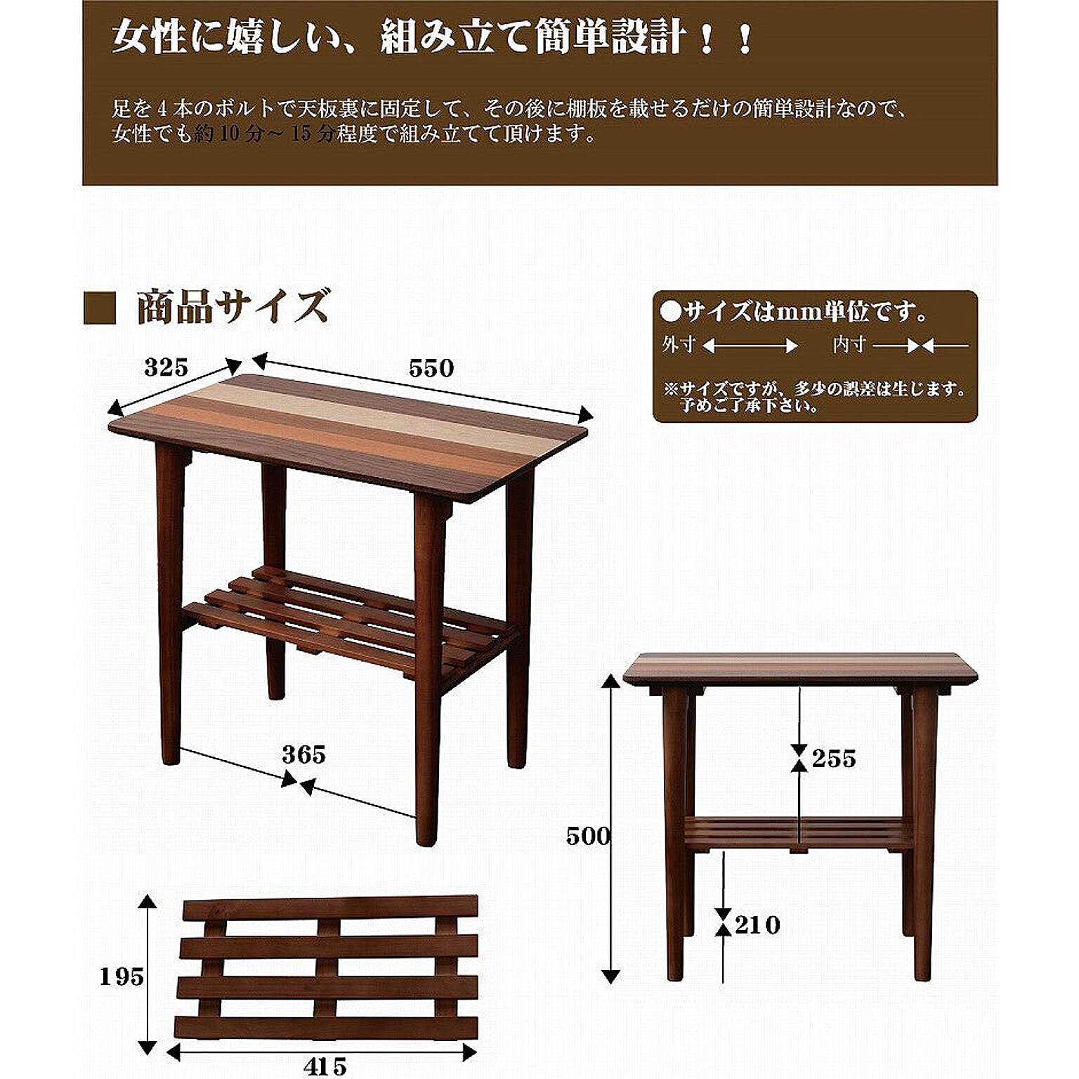 サイドテーブル・ナイトテーブル