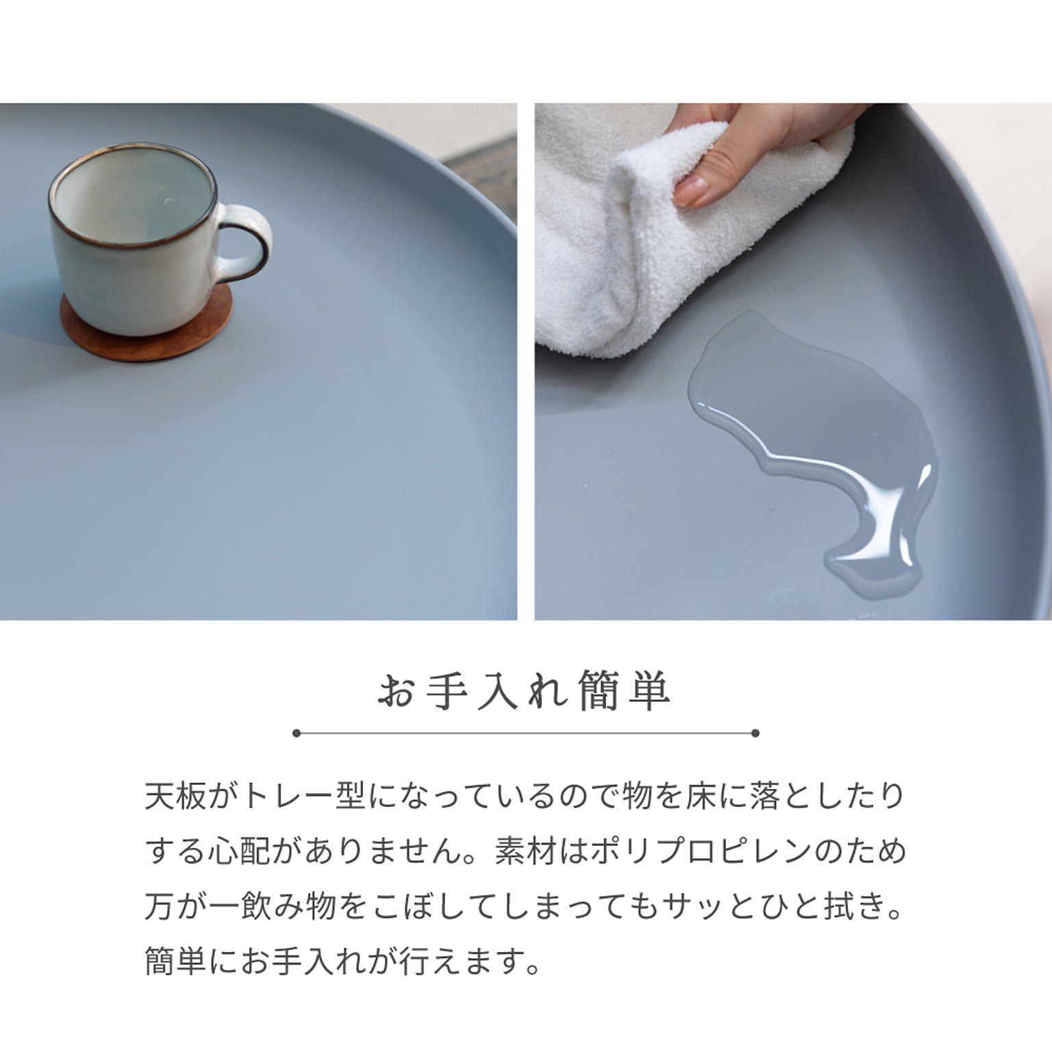 ネストテーブル