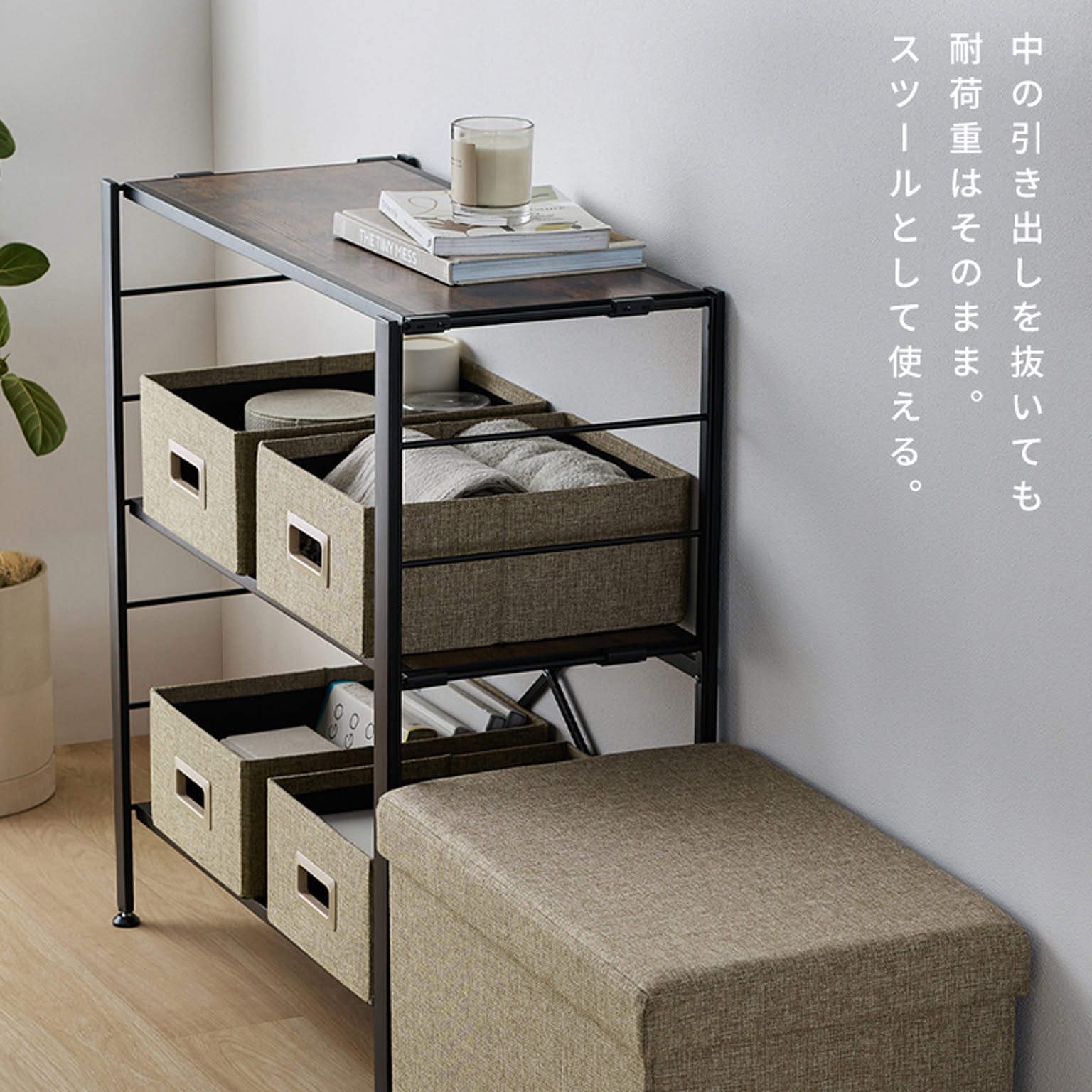 収納ボックス・収納ケース