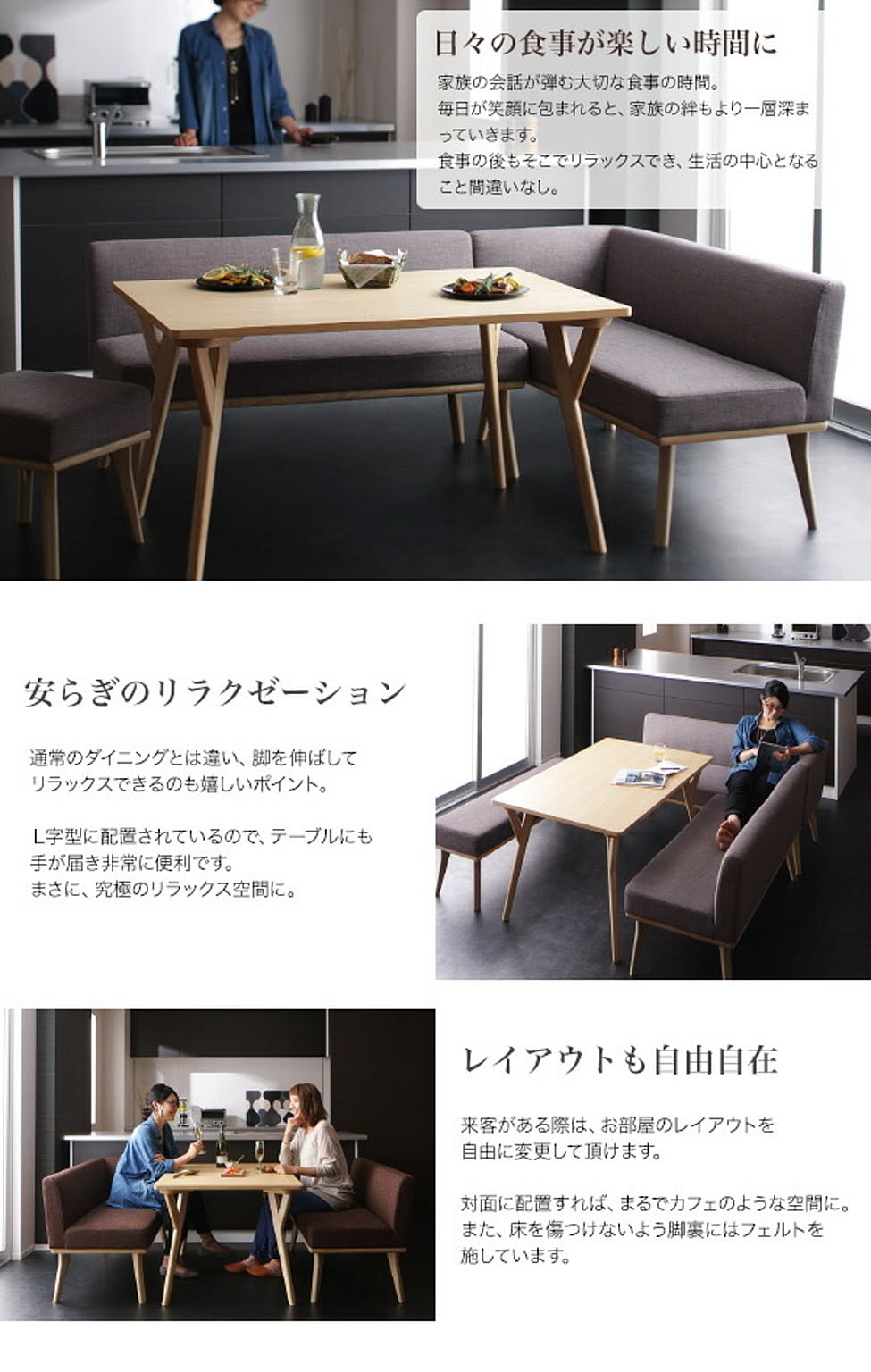 ダイニングテーブルセット