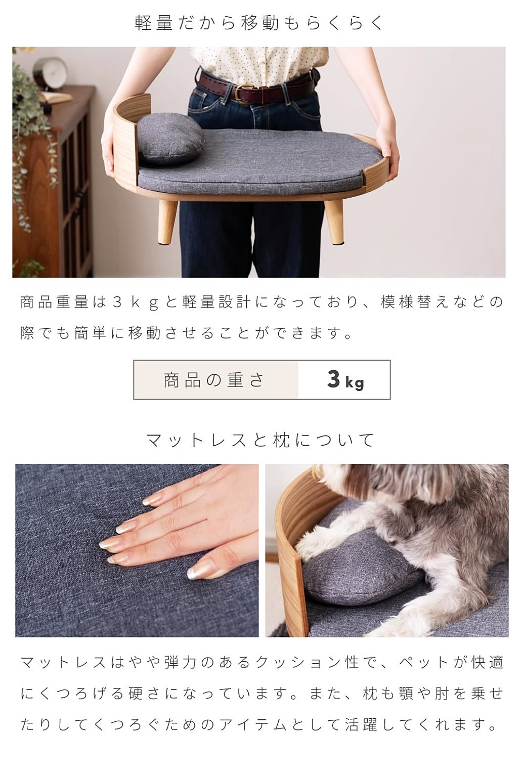 犬用インテリア・犬用家具