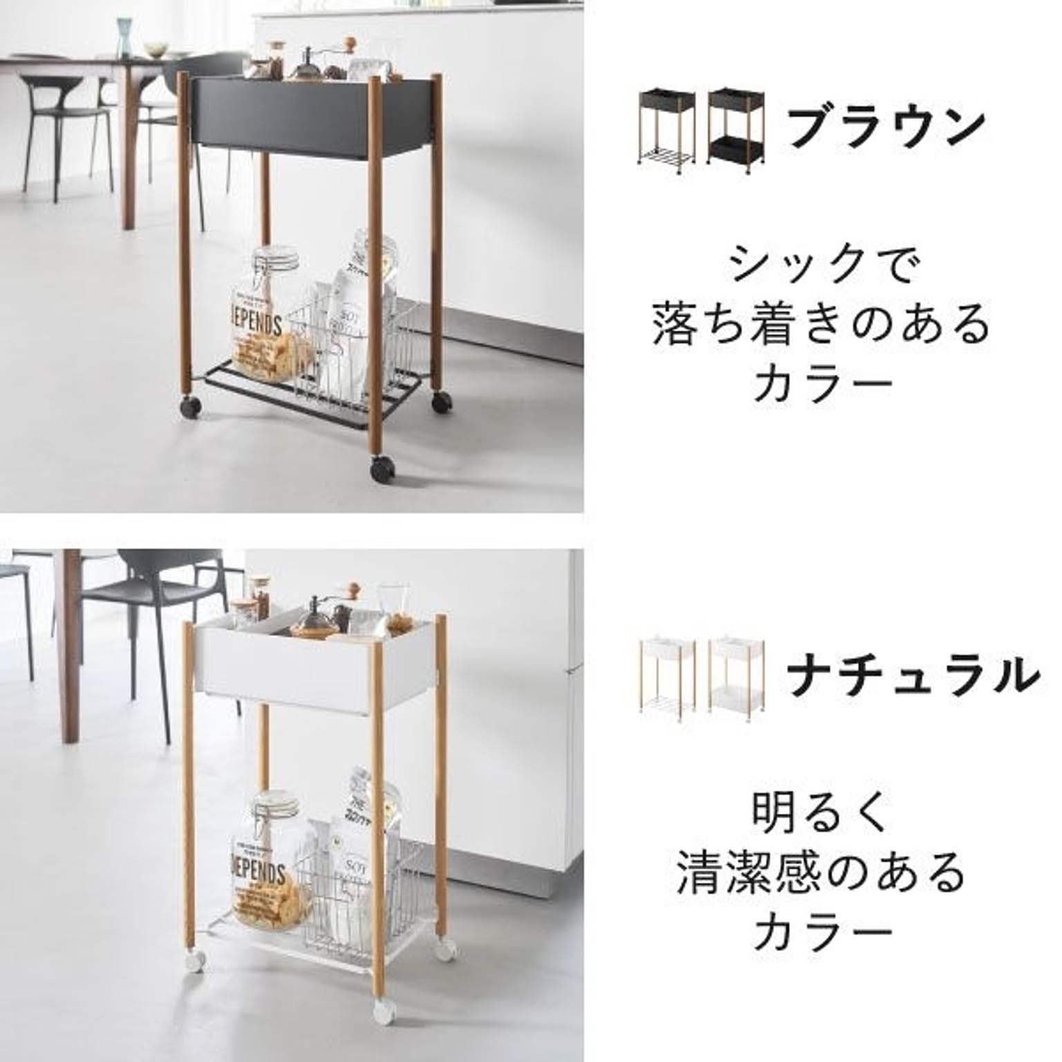 ワゴン