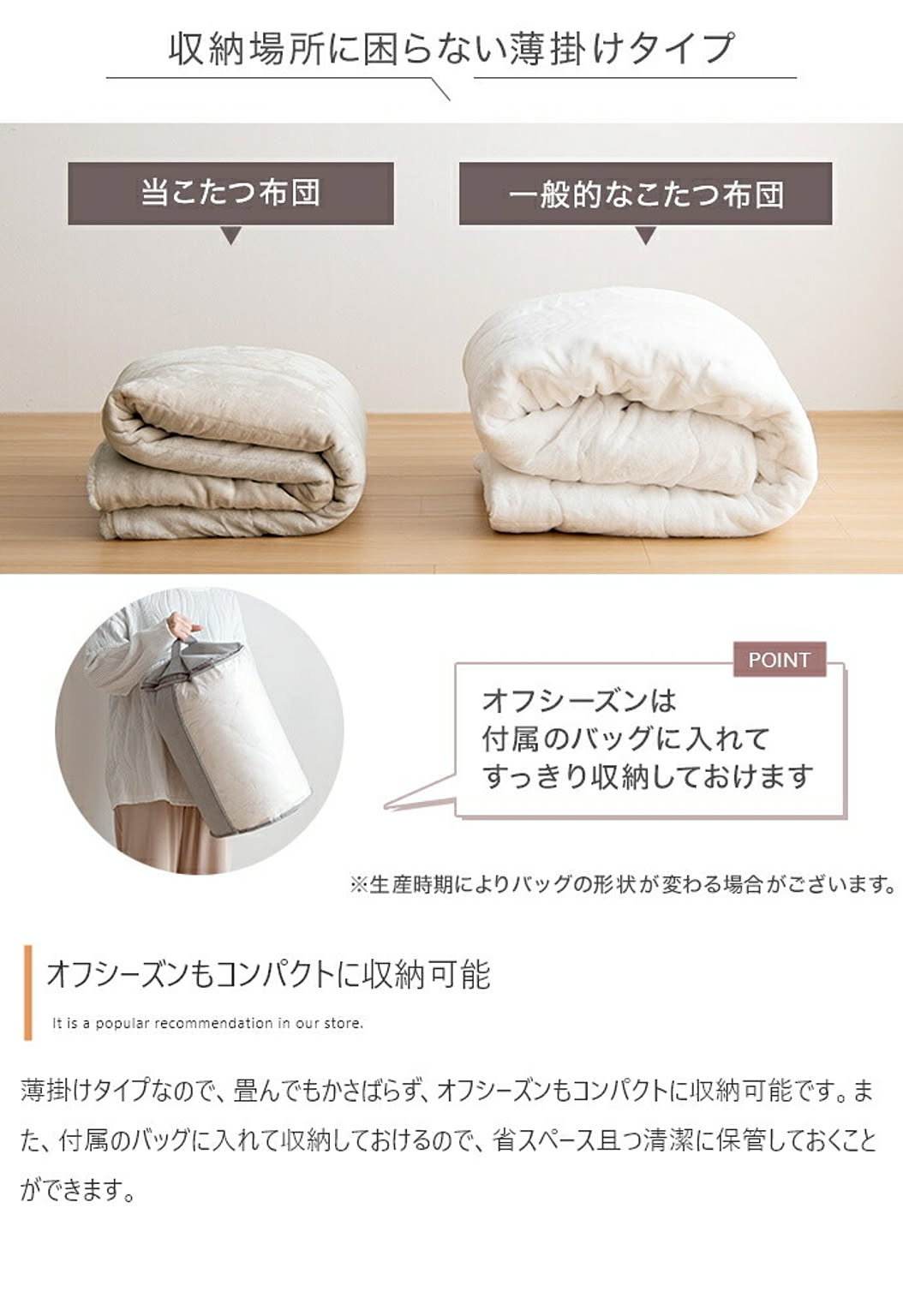 こたつ