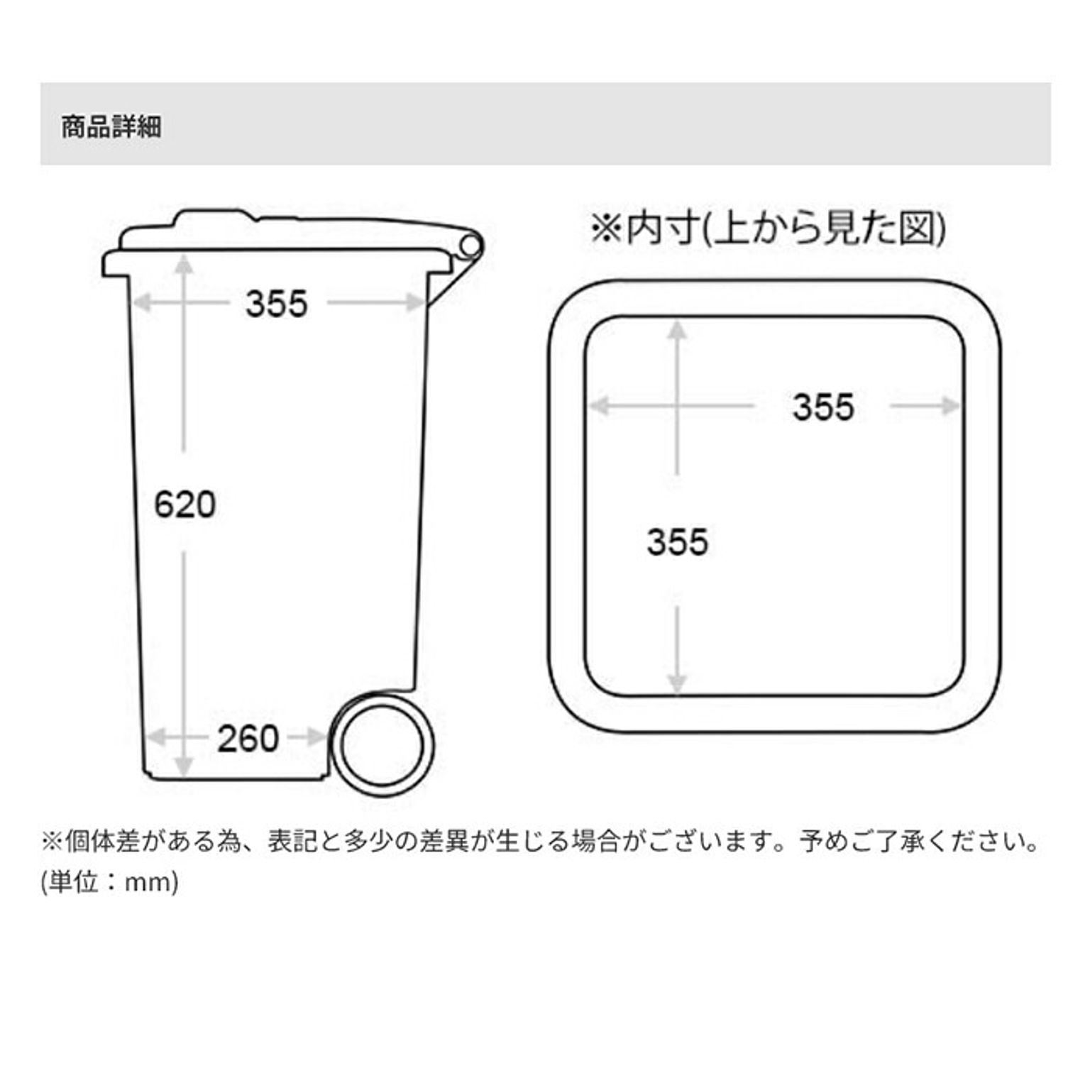 ゴミ箱・ダストボックス