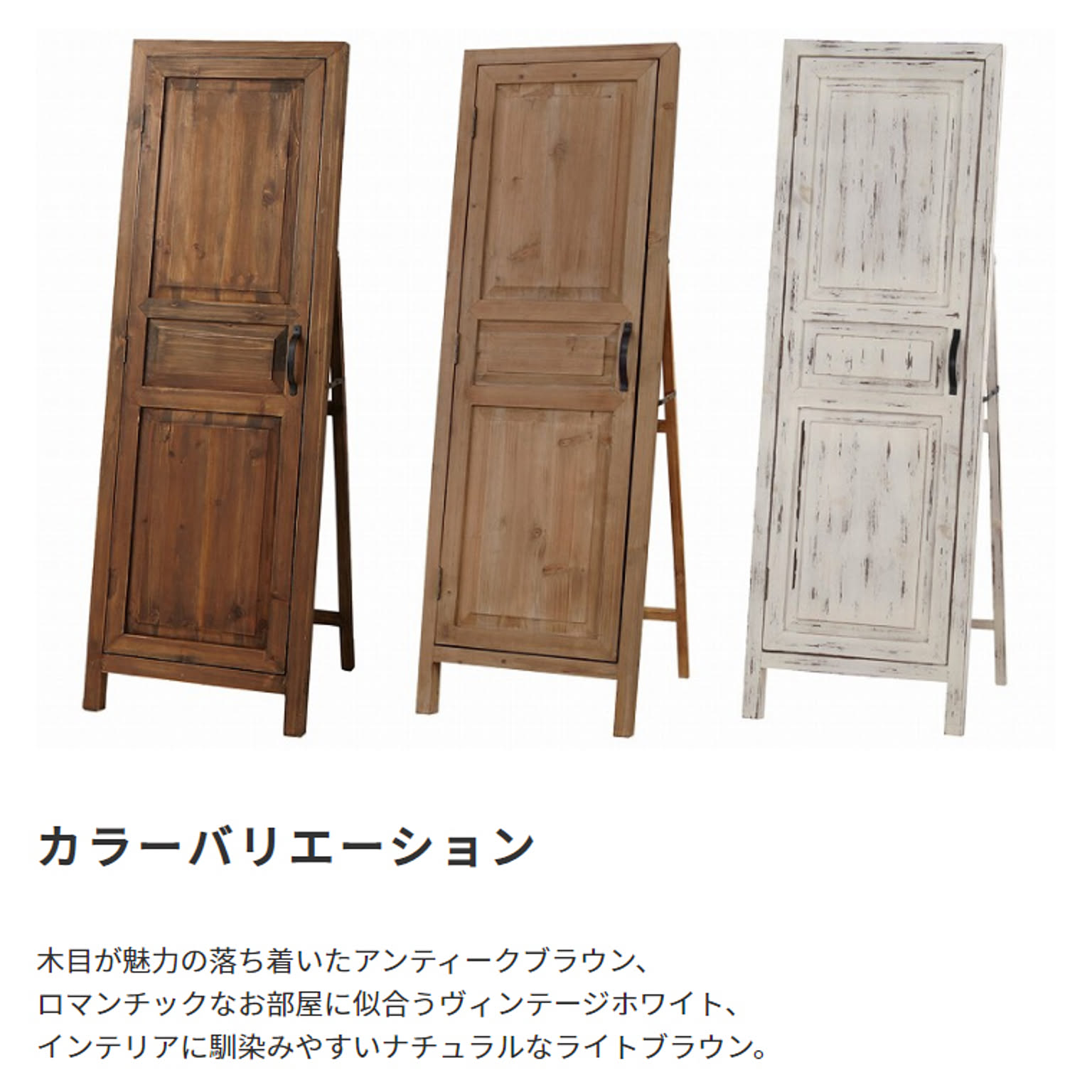 扉の形をそのまま活かした ソーレ ドアミラー TSM-13LBR/WH/BR