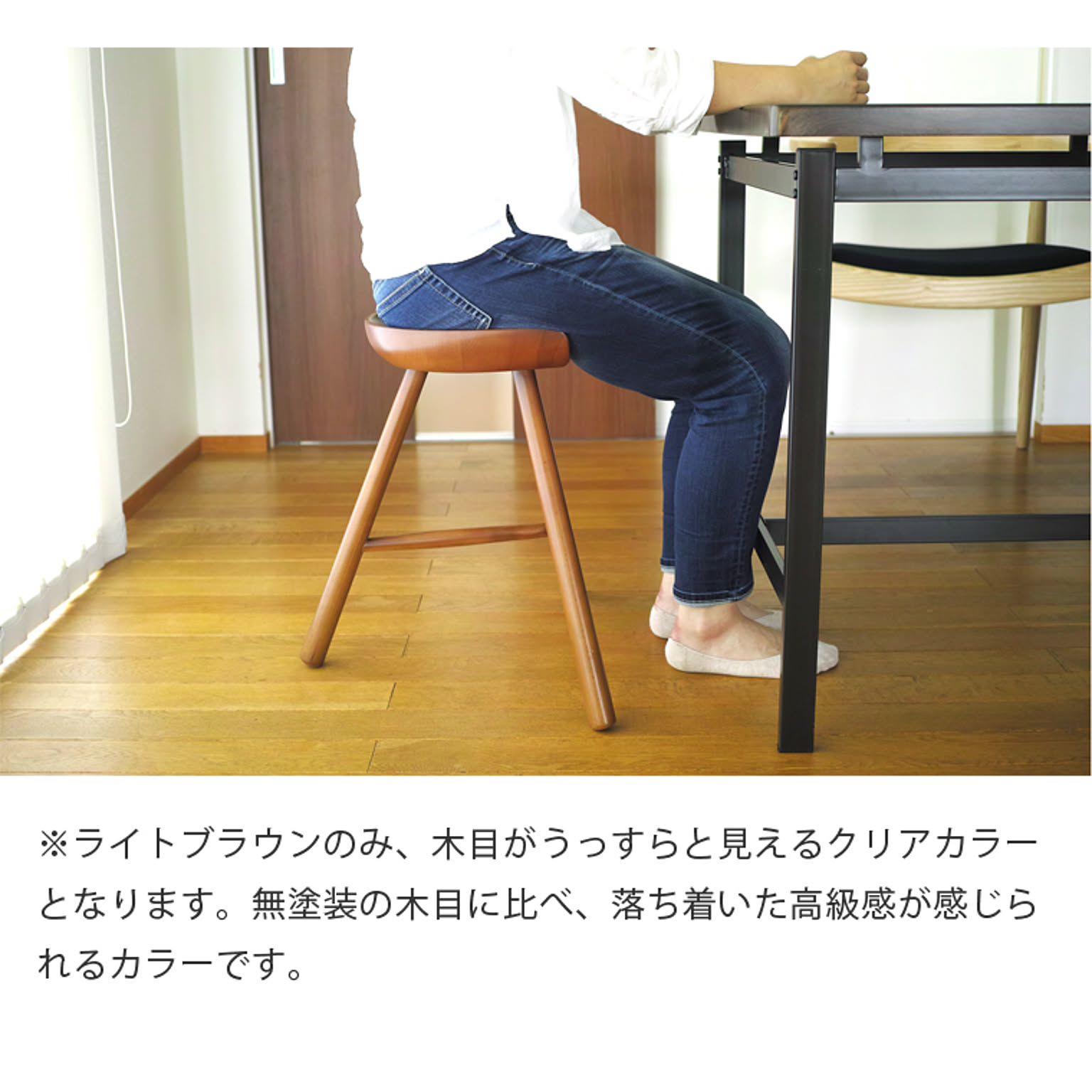 スツール・丸椅子
