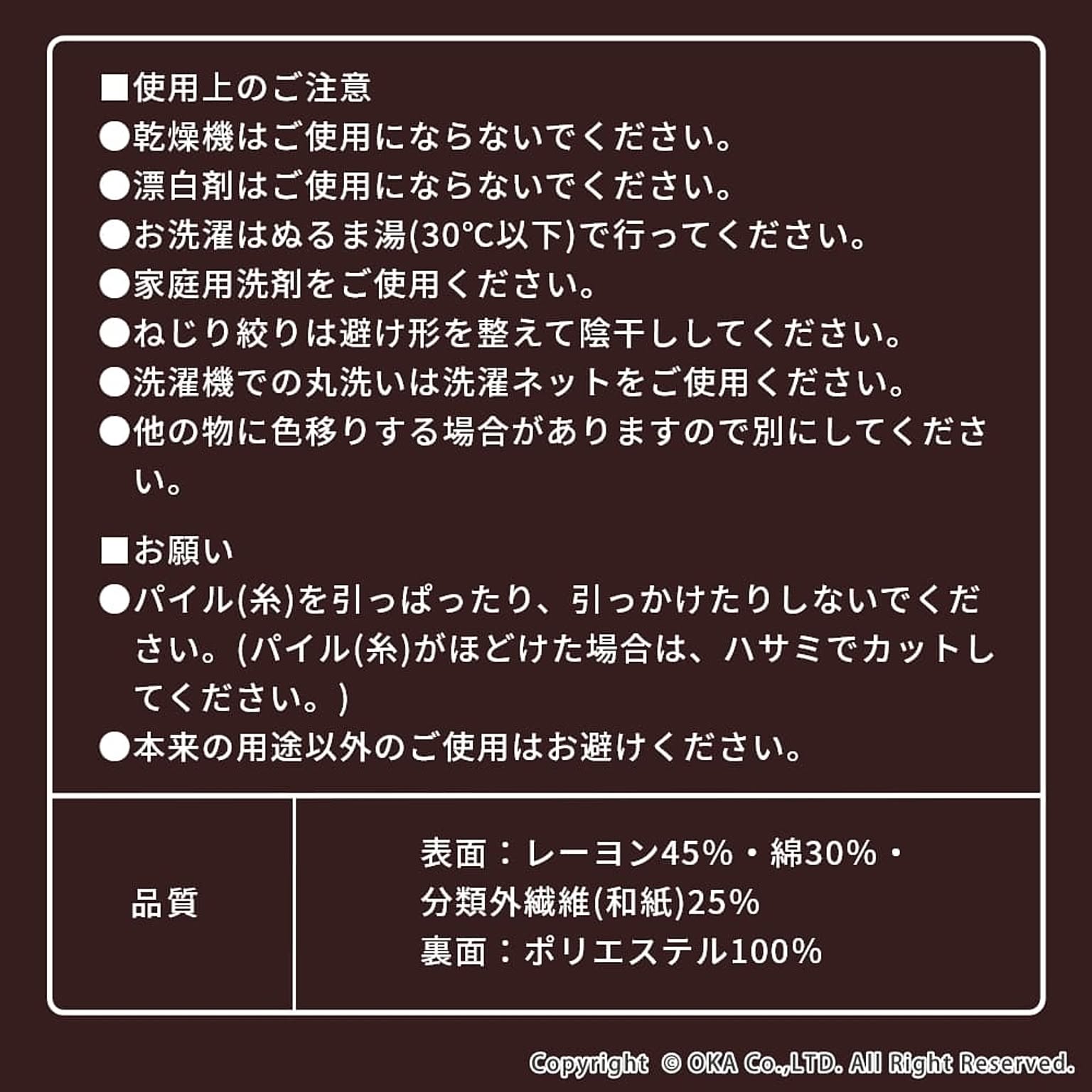 水切りかご・水切りラック