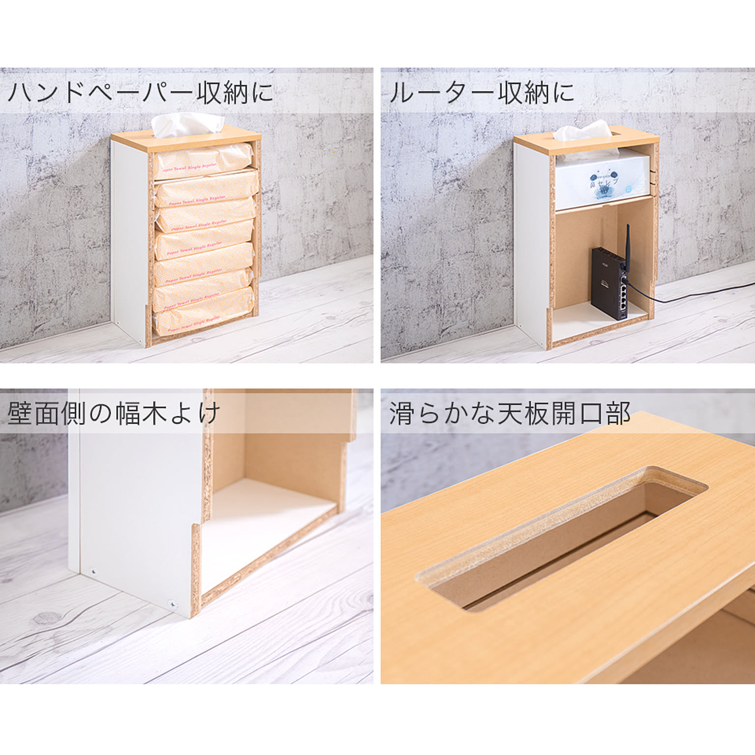 ティッシュケース