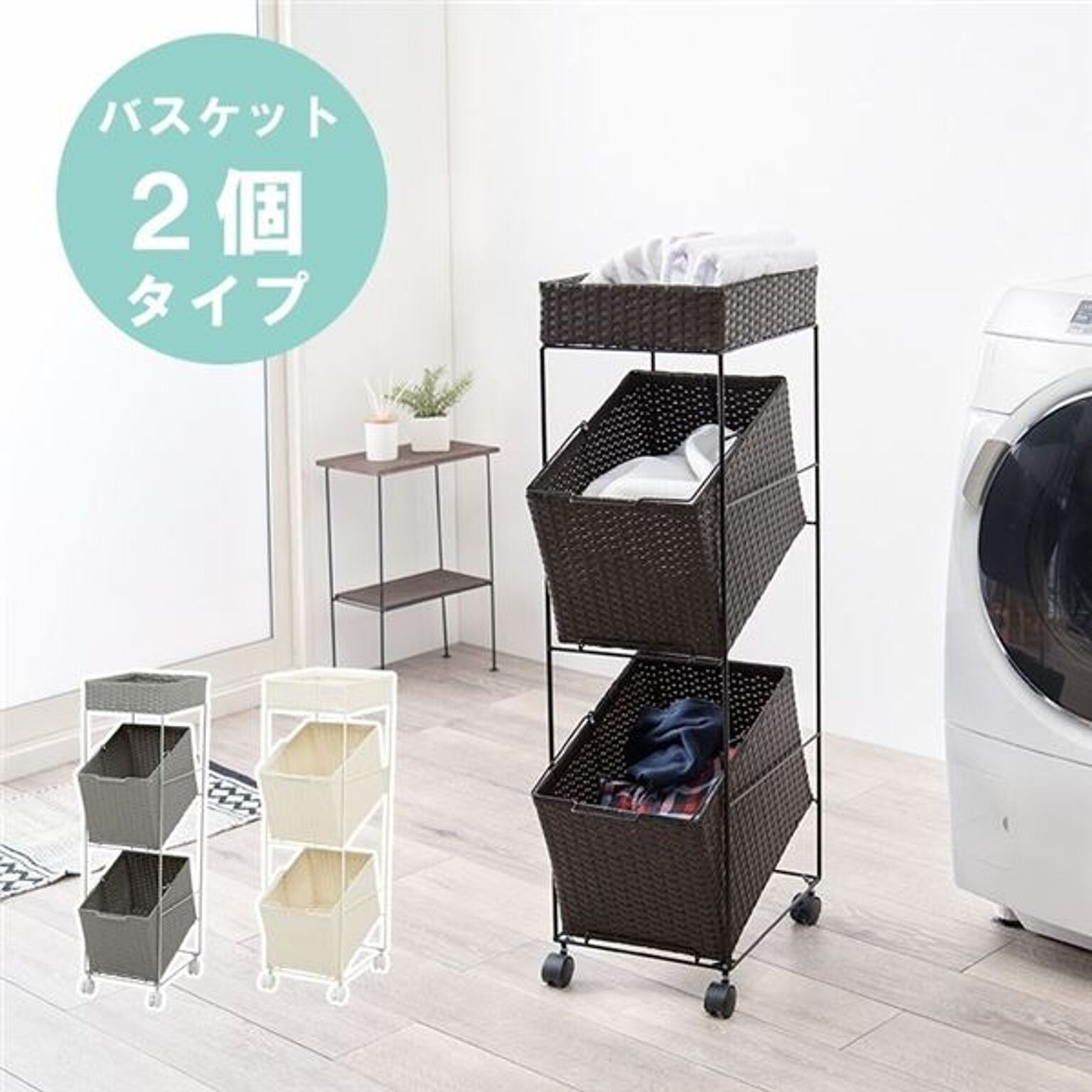 ニトリ 洗濯機ラック クルス(ピュアホワイト) 【玄関先迄納品