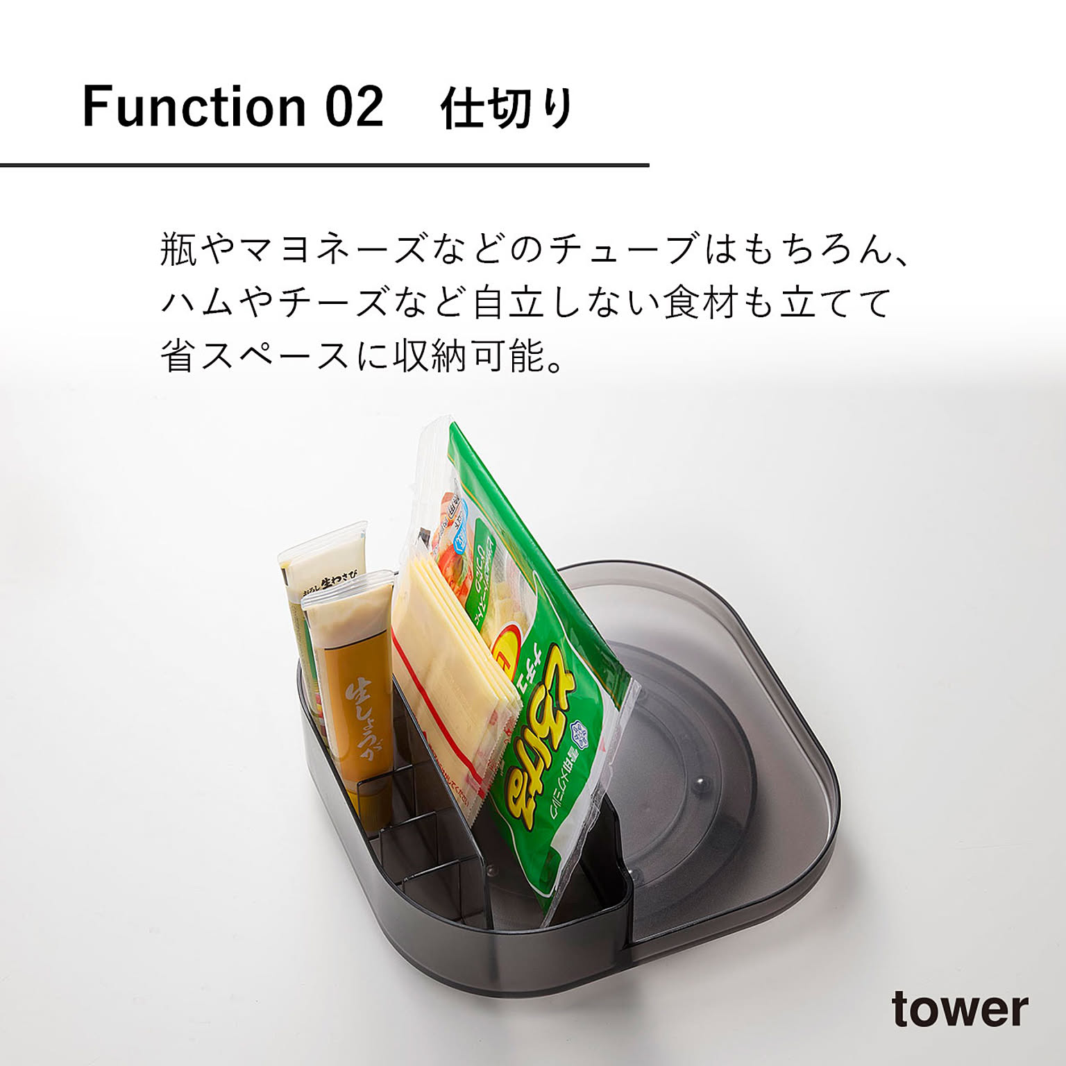 整理ボックス・コの字ラック