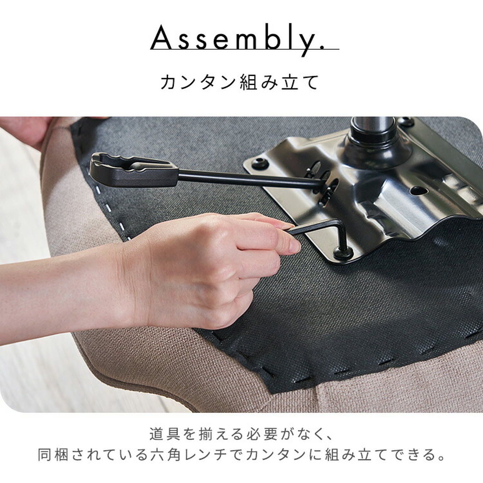デスクチェア・ワークチェア