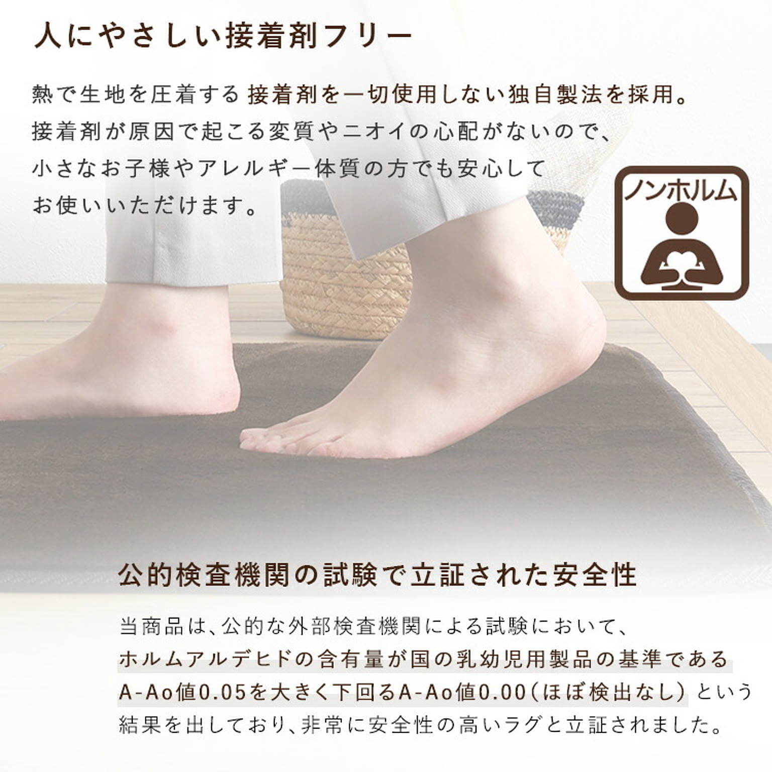 玄関マット