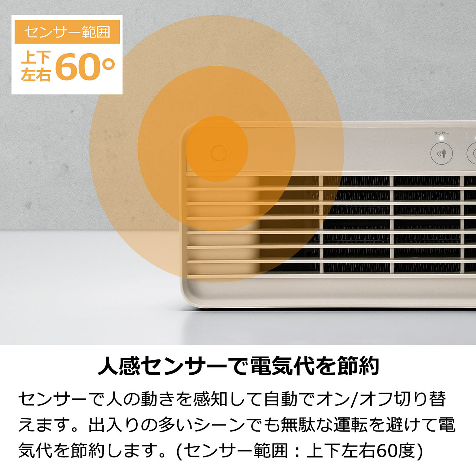 ヒーター