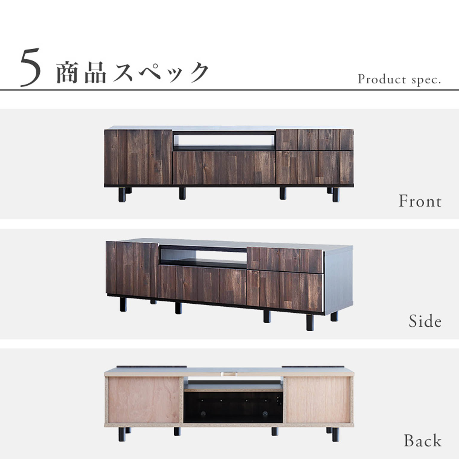 ロータイプテレビ台