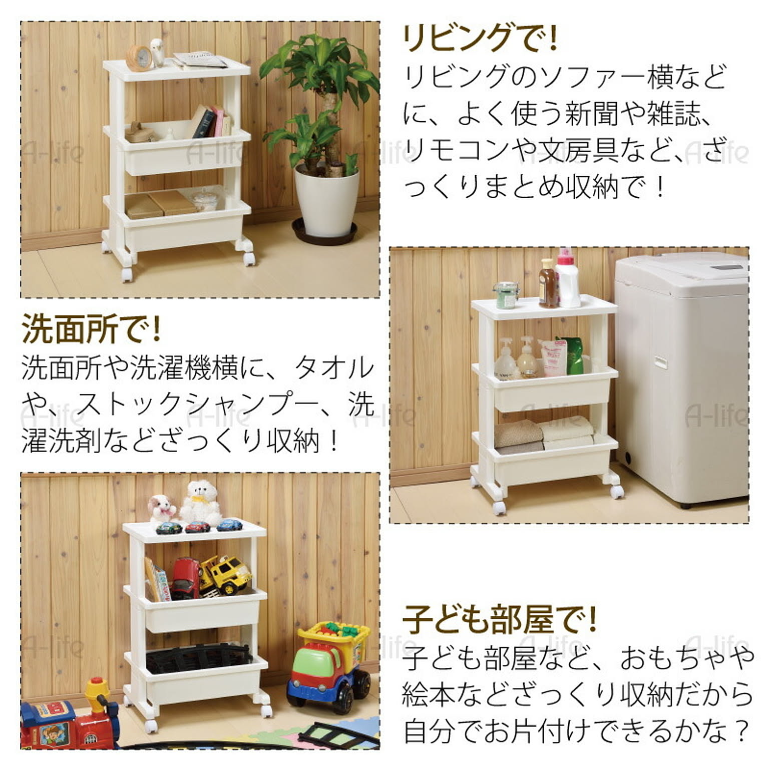 ワゴン