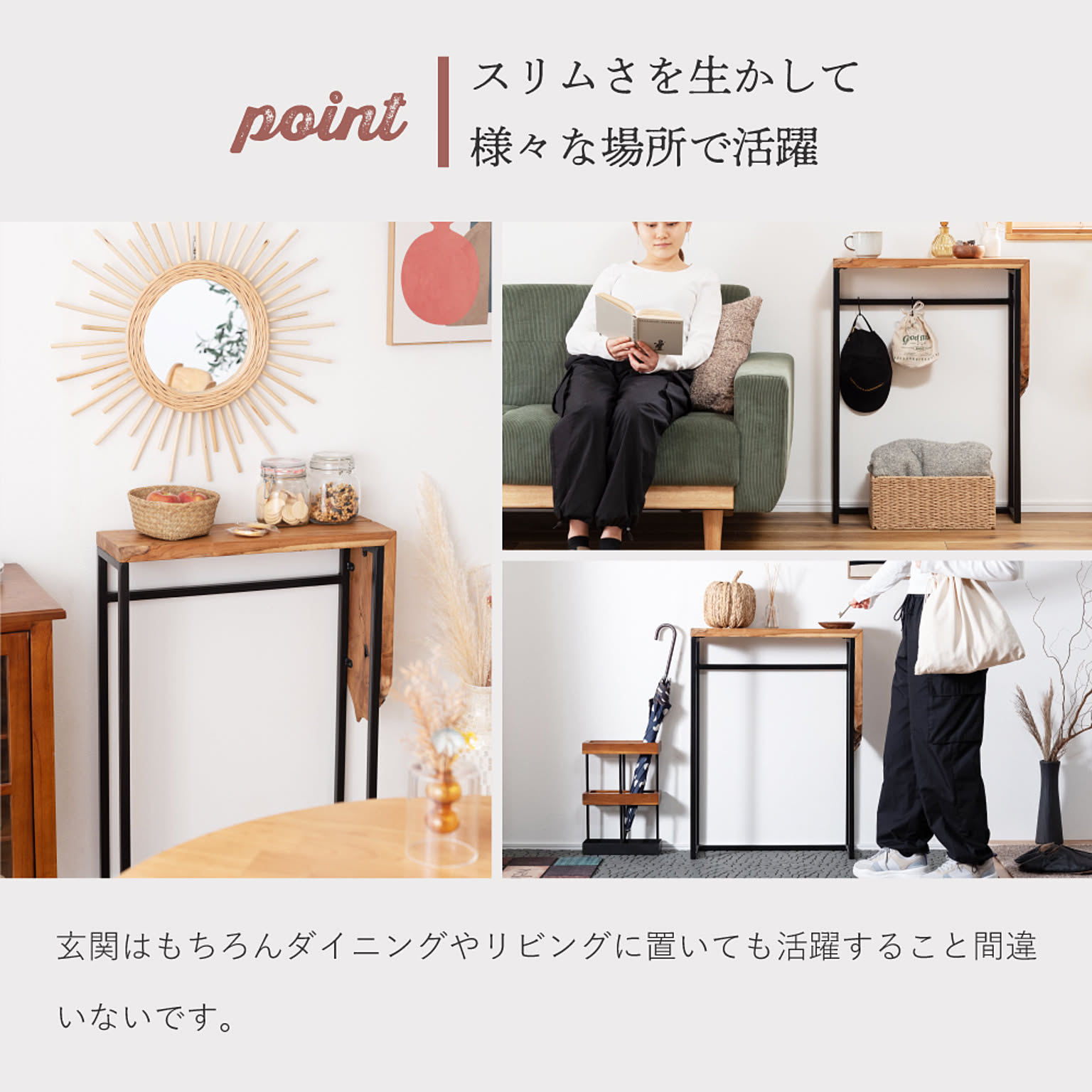 パソコンデスク・ワークデスク
