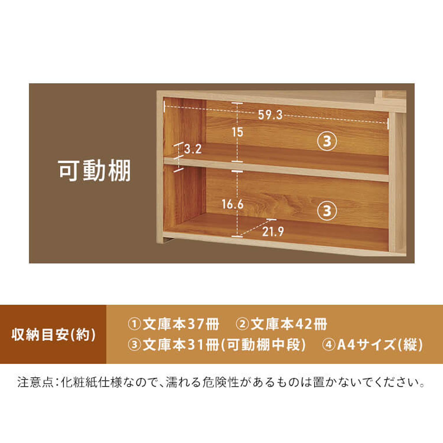 オープンラック