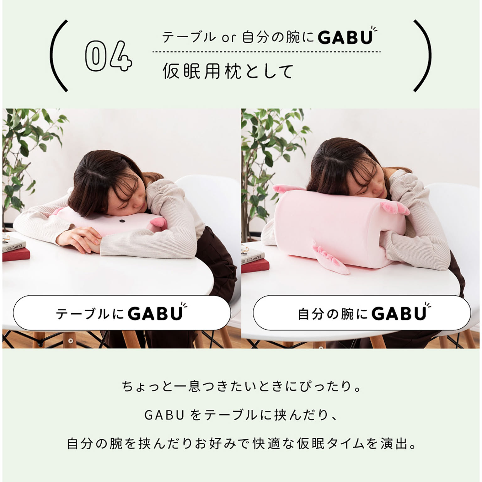 クッション