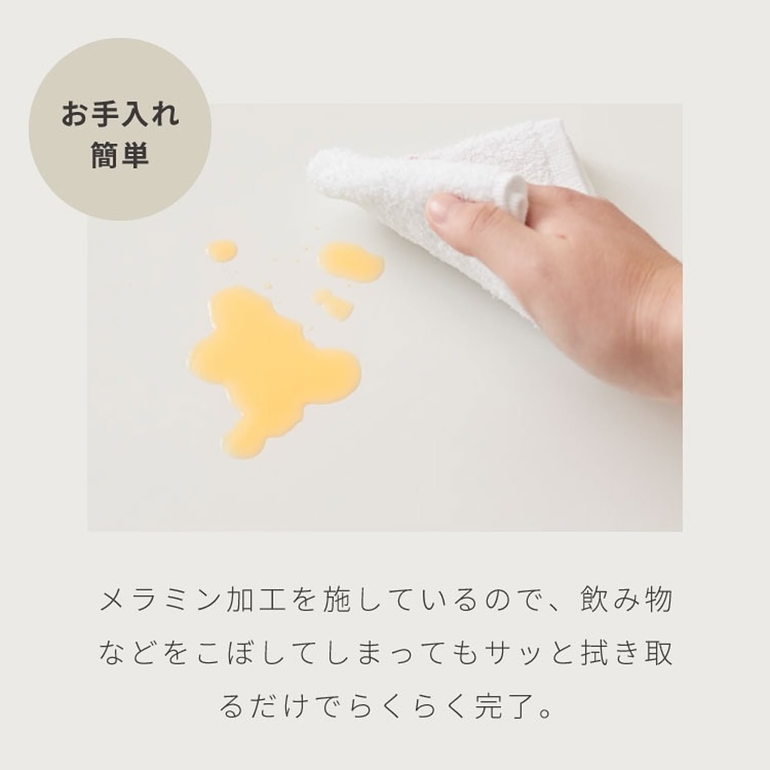 センターテーブル・ローテーブル