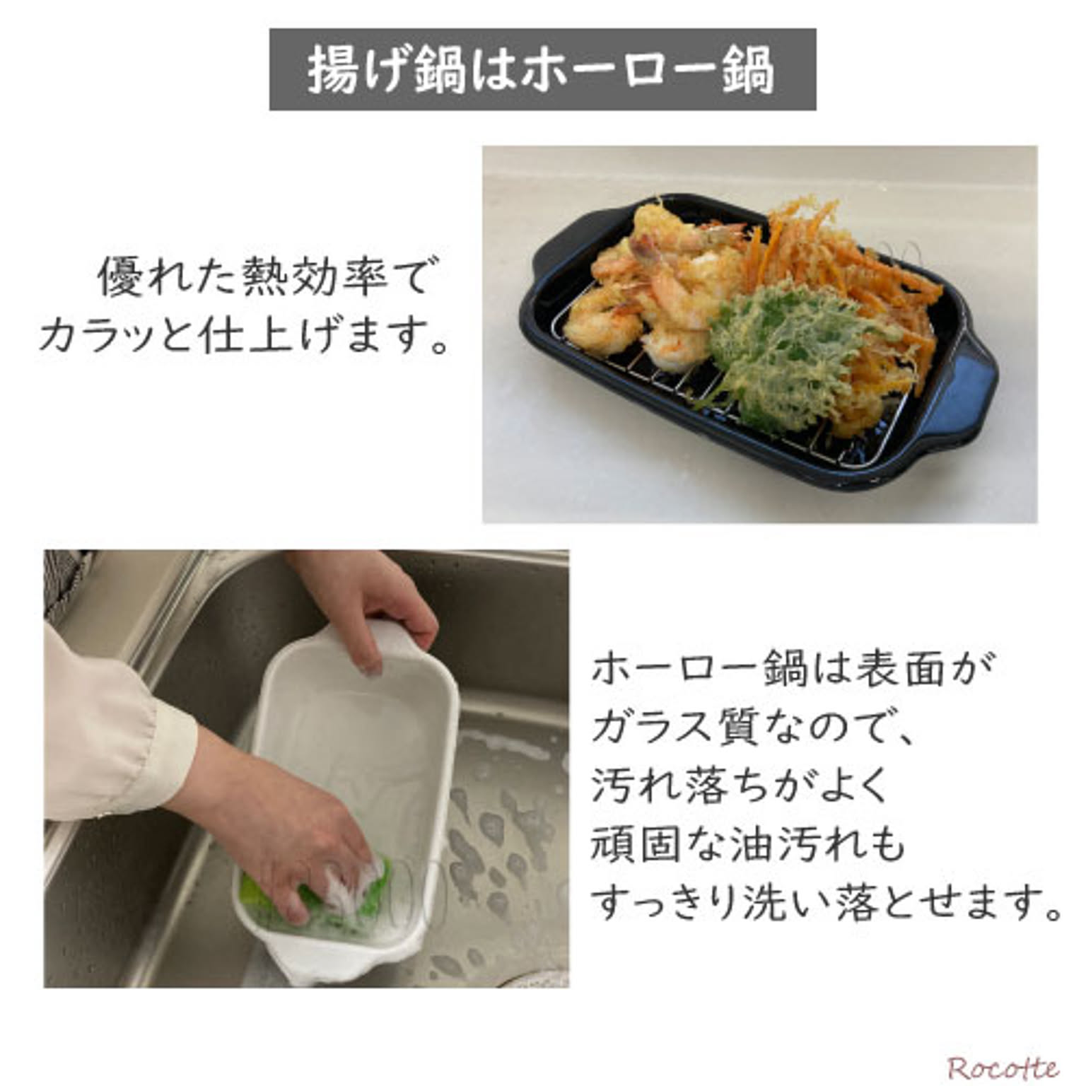 両手鍋