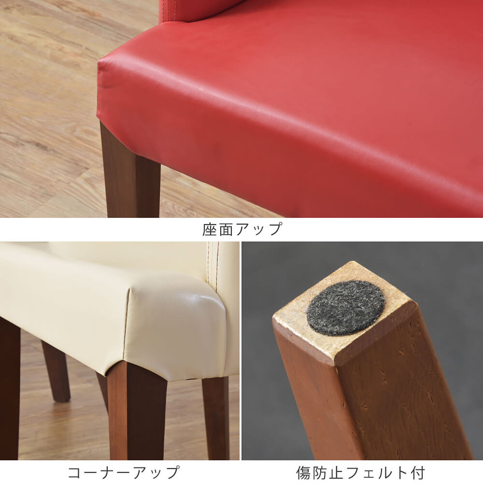 ダイニングチェア