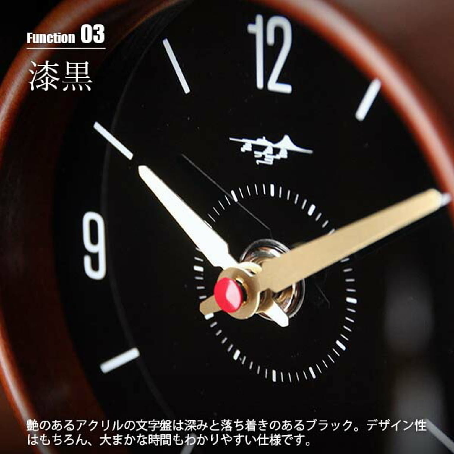 置き時計