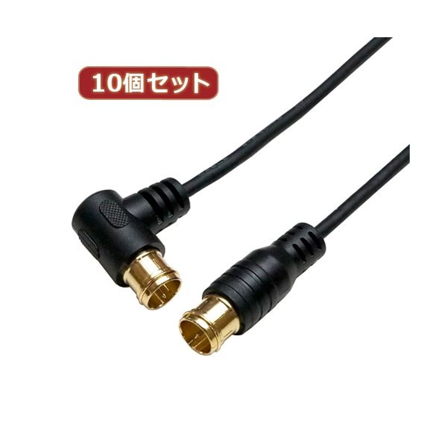アンテナケーブル