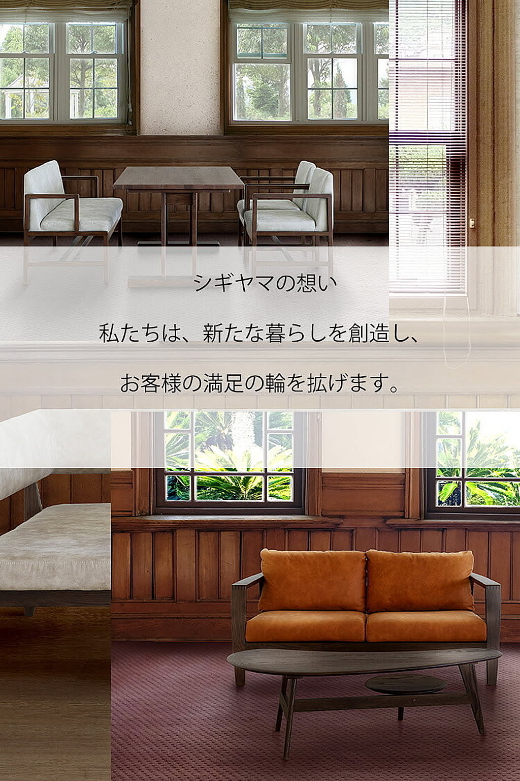 ダイニングチェア