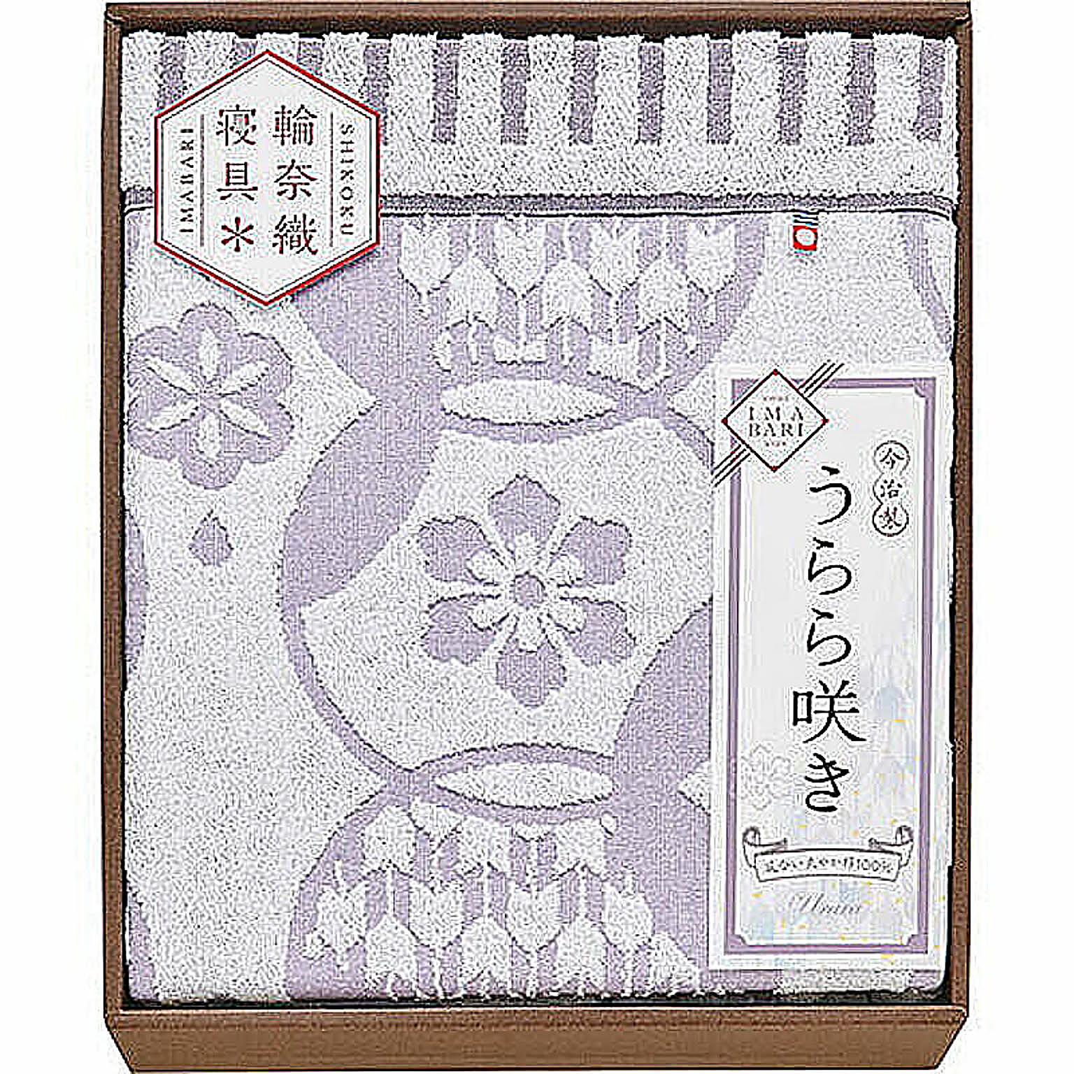 タオルケット・ガーゼケット