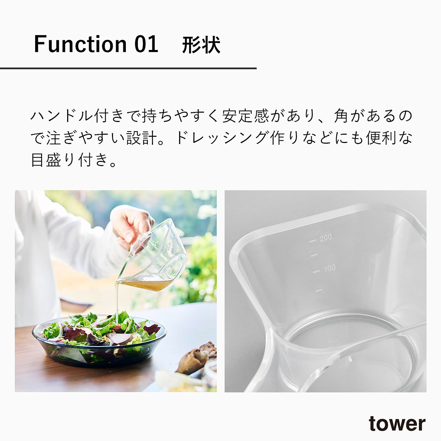 ボウル
