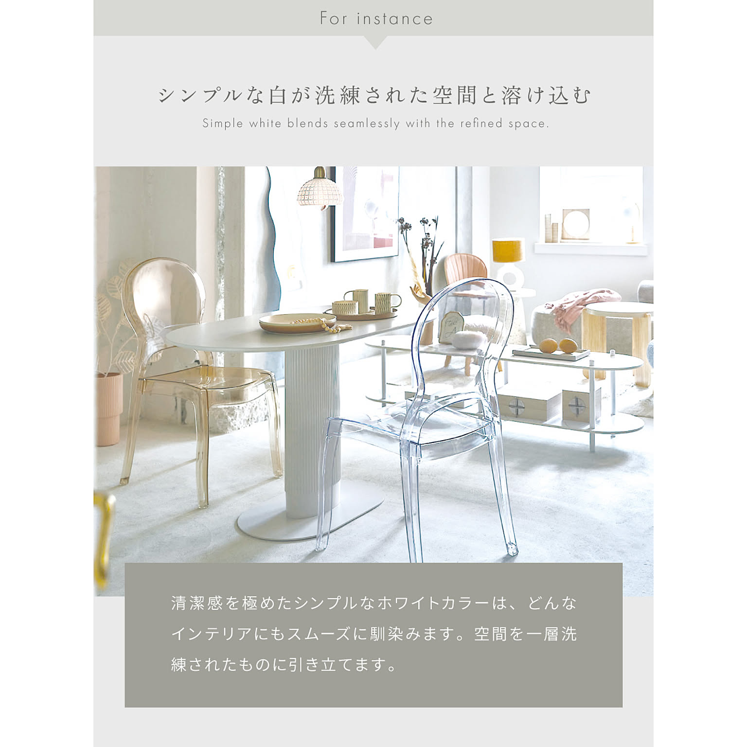 ダイニングテーブル