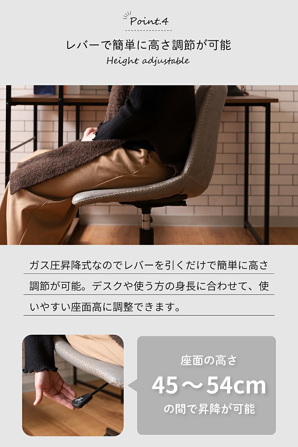 デスクチェア・ワークチェア
