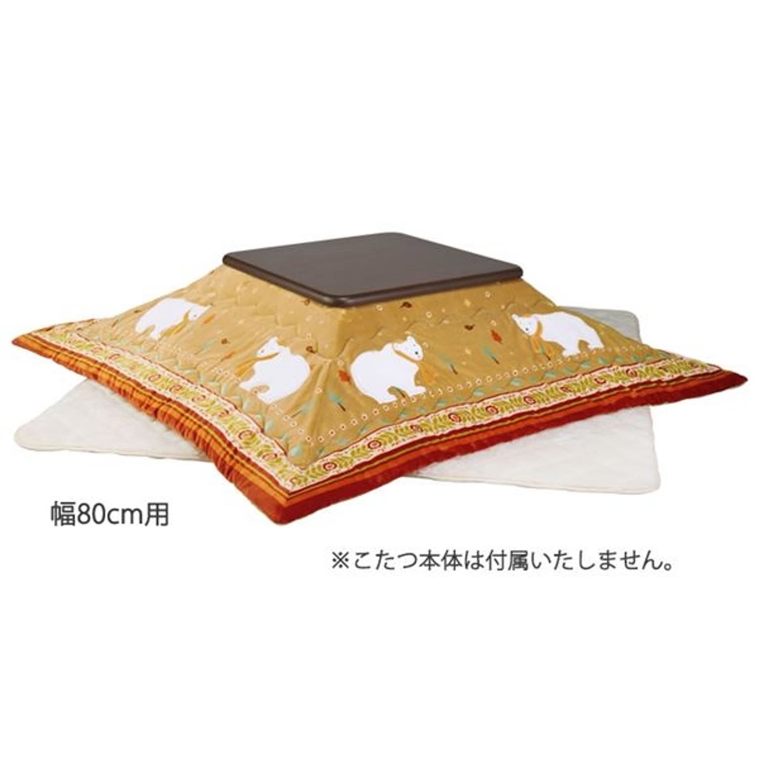 こたつ布団