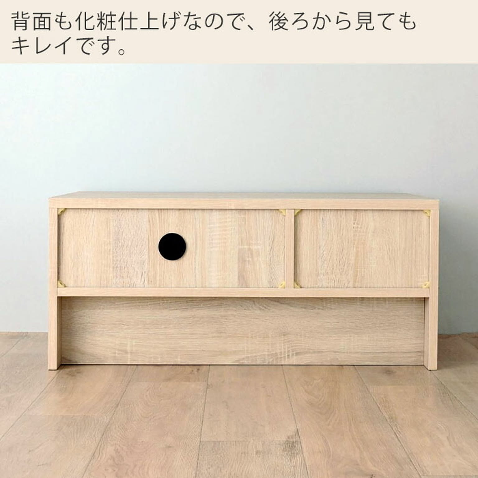 ロータイプテレビ台