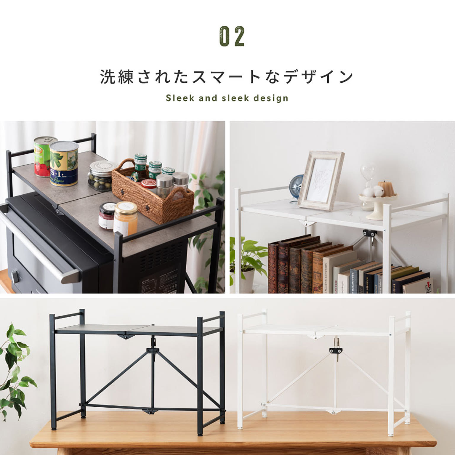 オープンラック