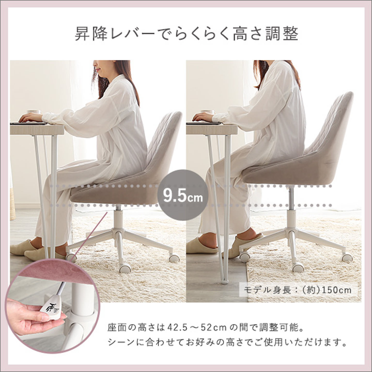 デスクチェア・ワークチェア