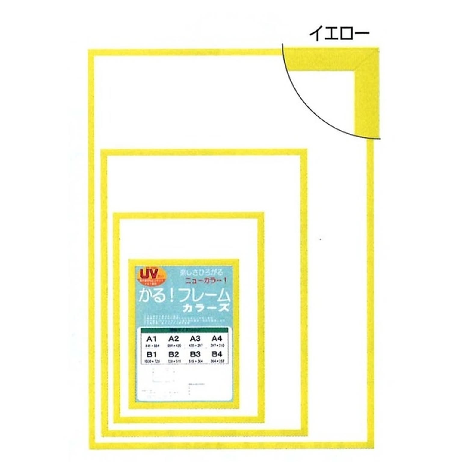 ポスター・ポスターフレーム