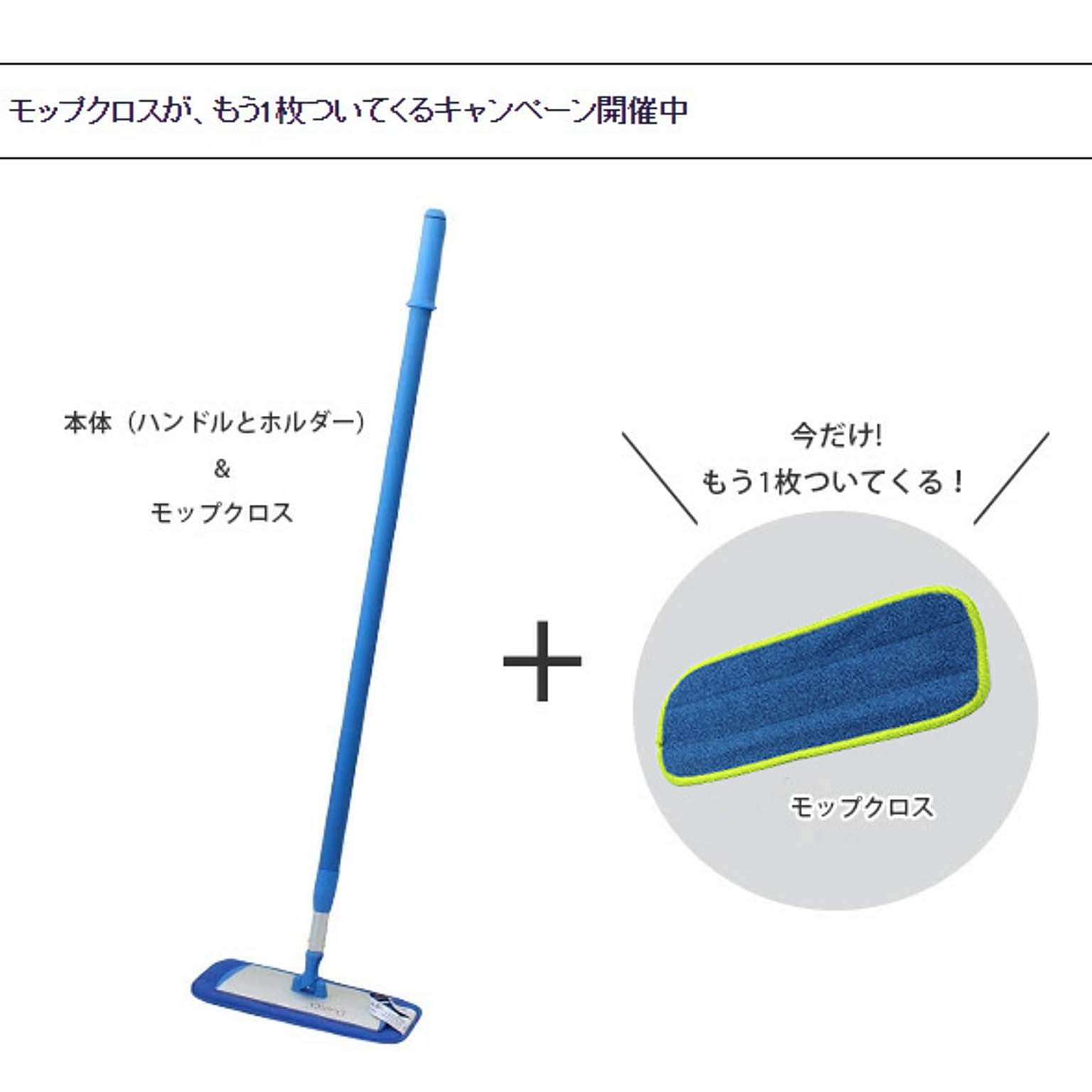 トイレ掃除用品