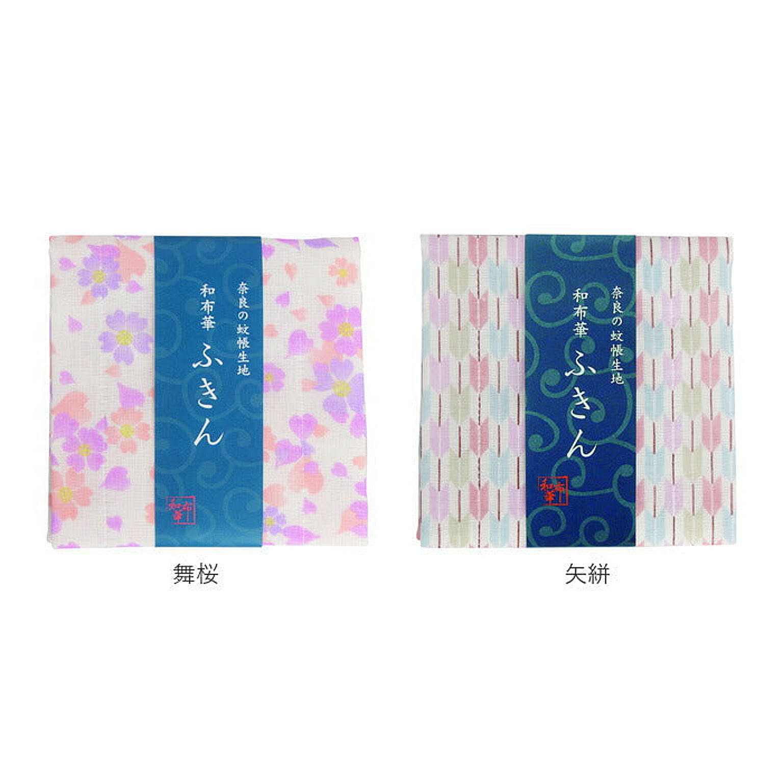 ふきん・ダスター