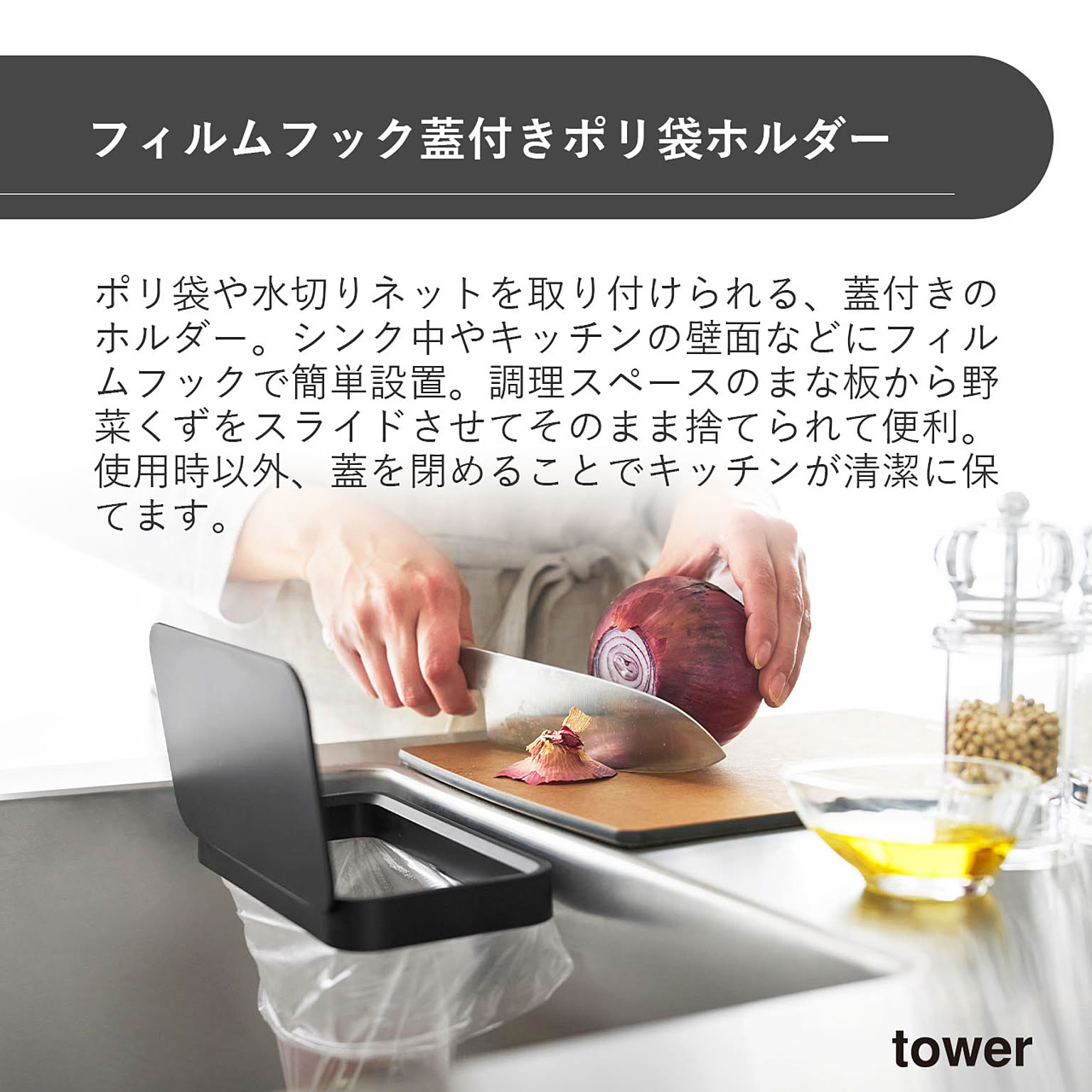 シンク周り用品