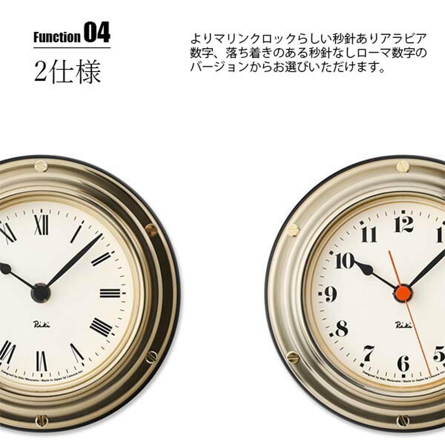 掛け時計