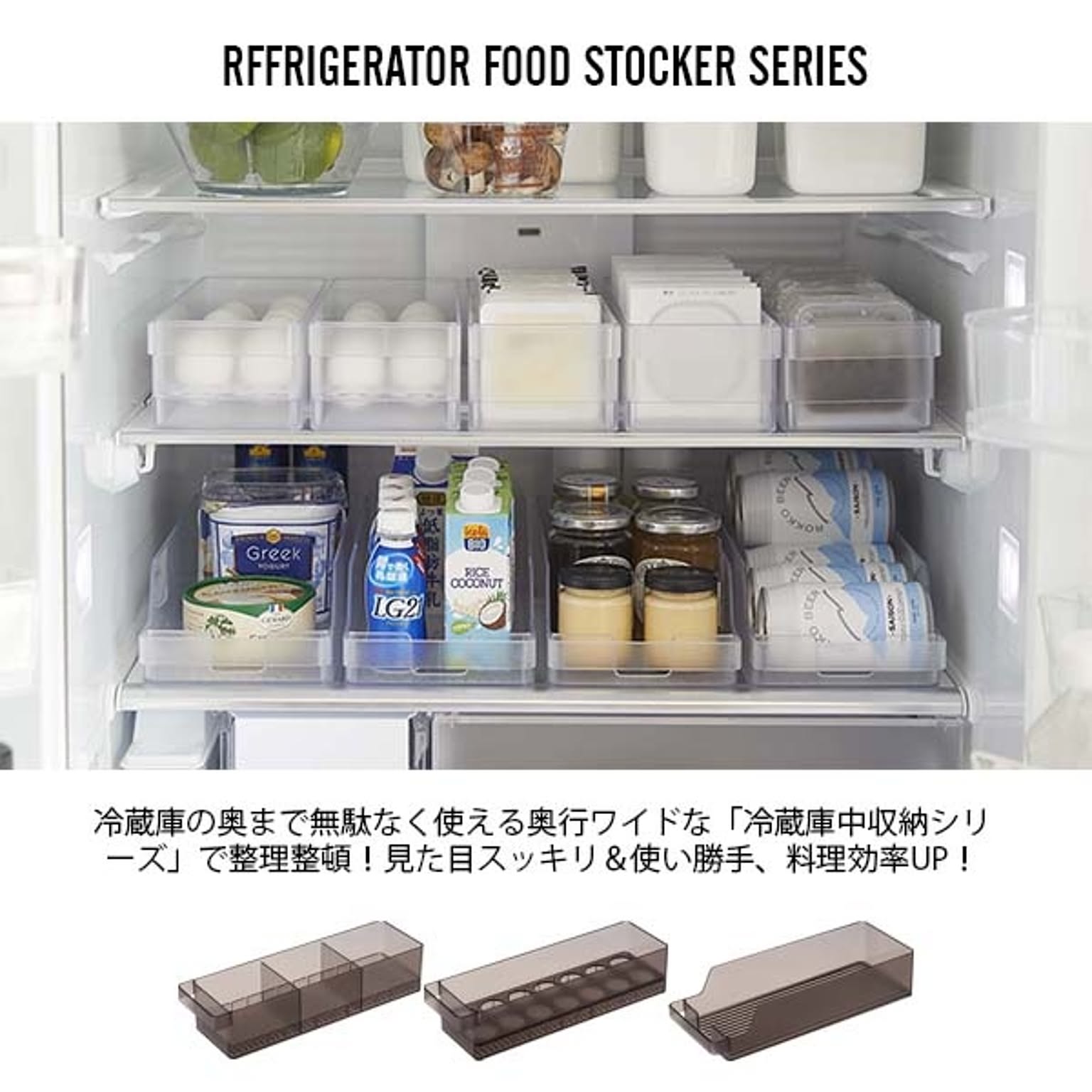 整理ボックス・コの字ラック