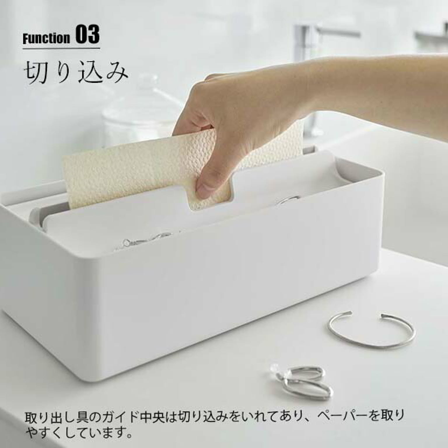 ティッシュケース